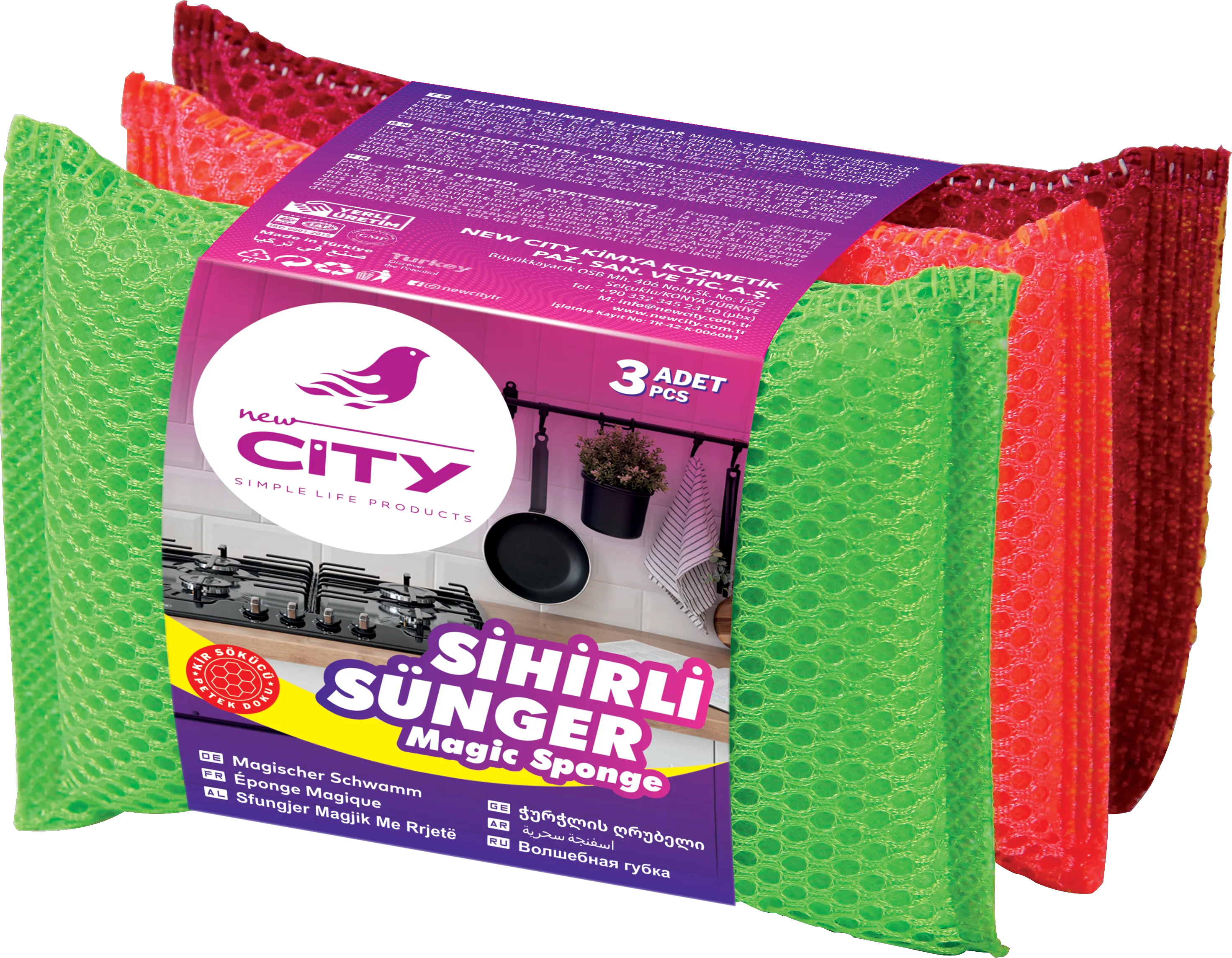 إسفنجة شبكية سحرية 3 قطع