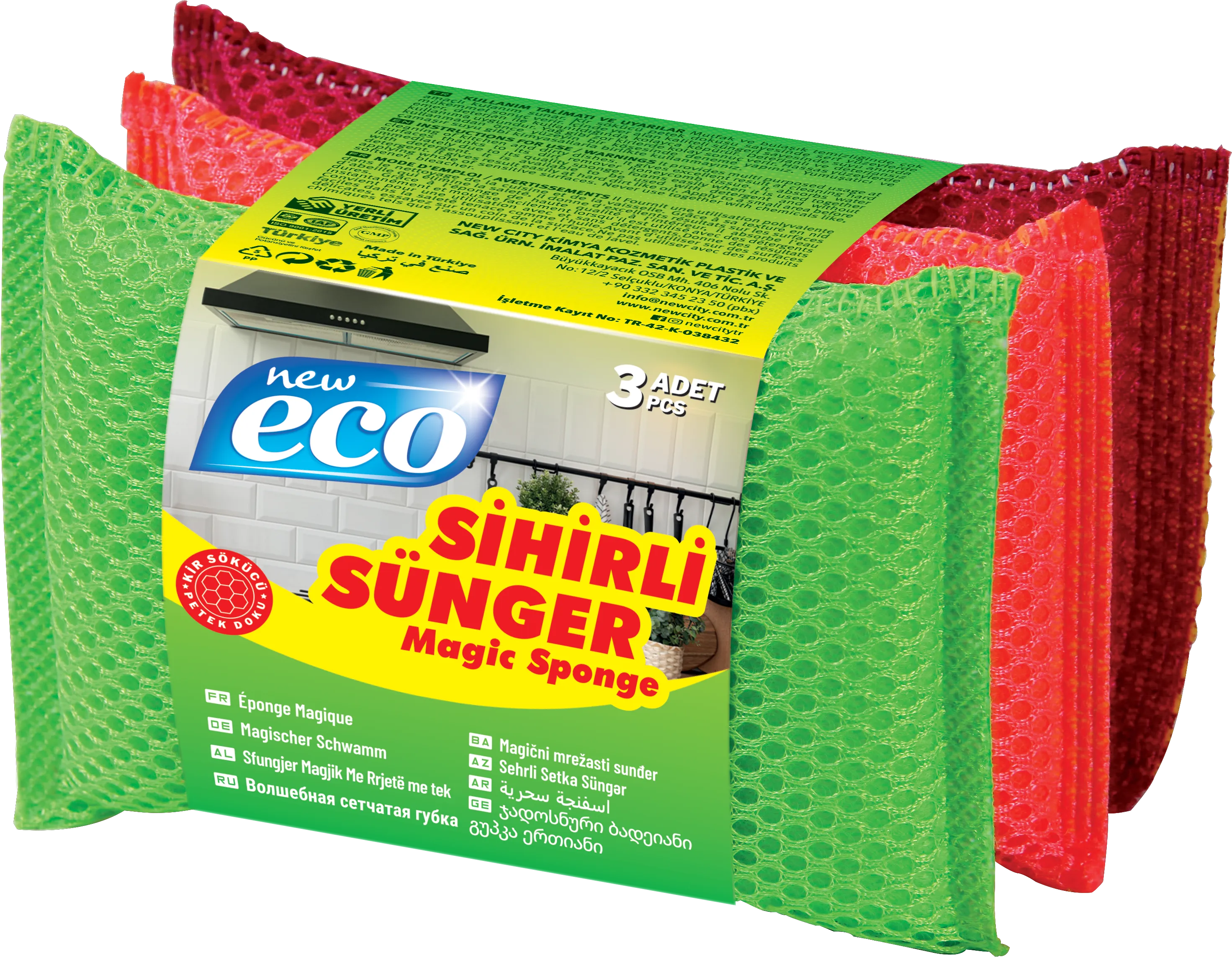 إسفنجة شبكية سحرية 3 قطع