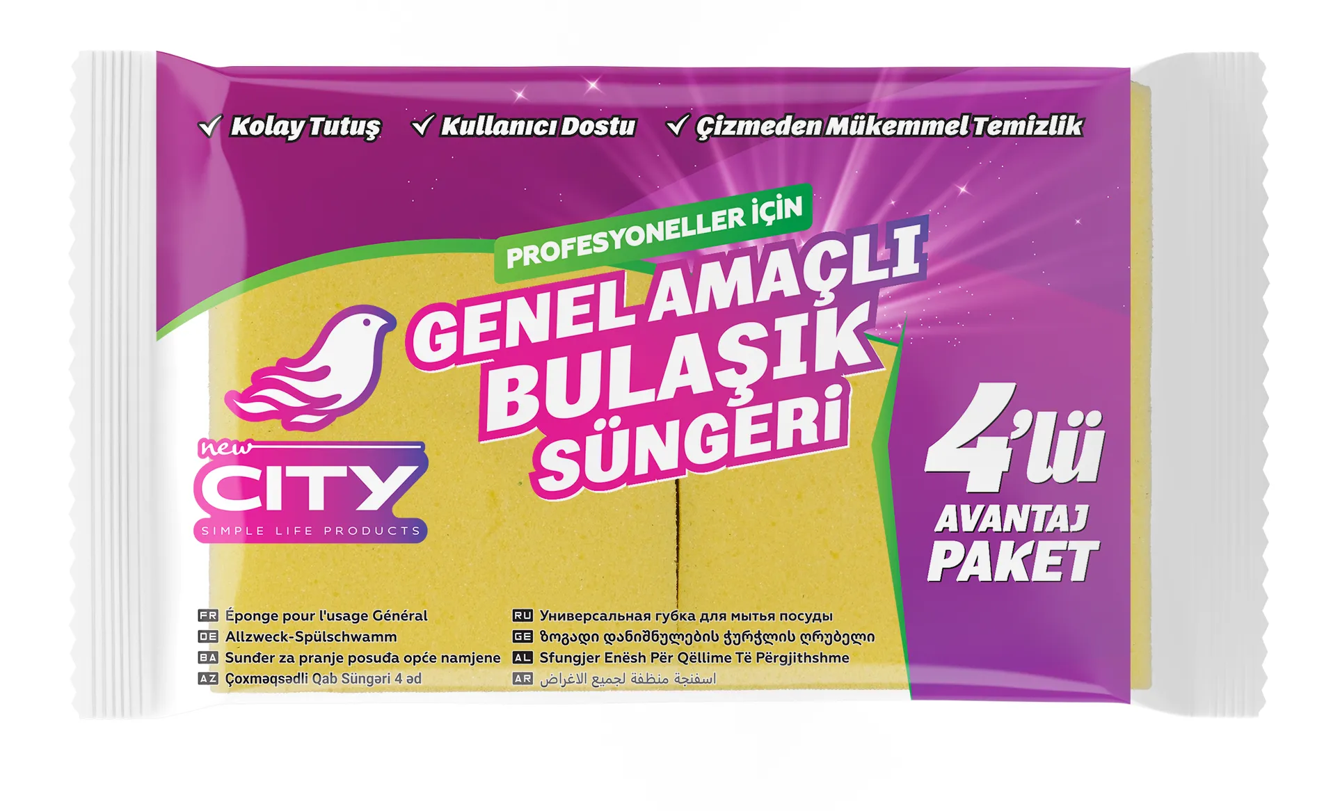 إسفنجة أطباق متعددة الأغراض 4 قطع