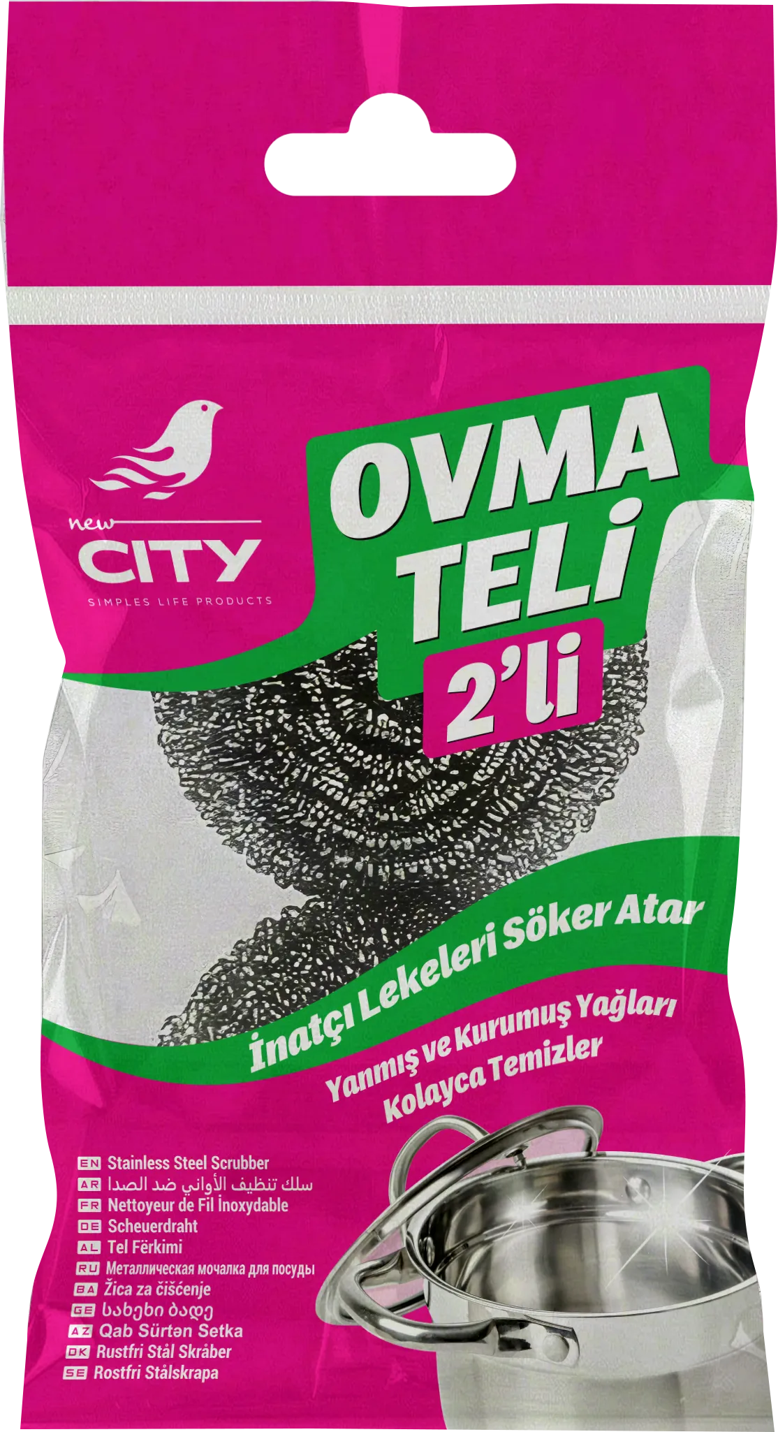 ليفة حديدية 2 قطعة