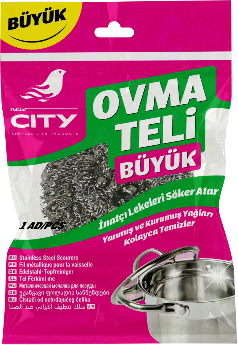 ليفة حديدية كبيرة