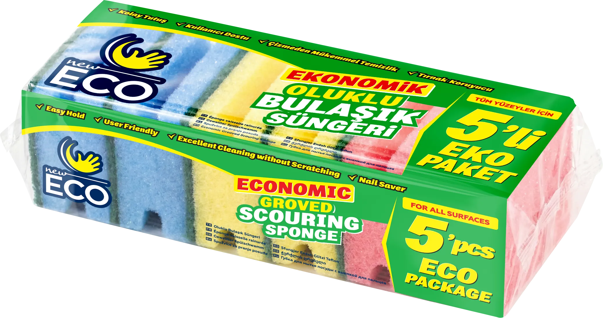 إسفنجة أطباق مموجة اقتصادية 5 قطع