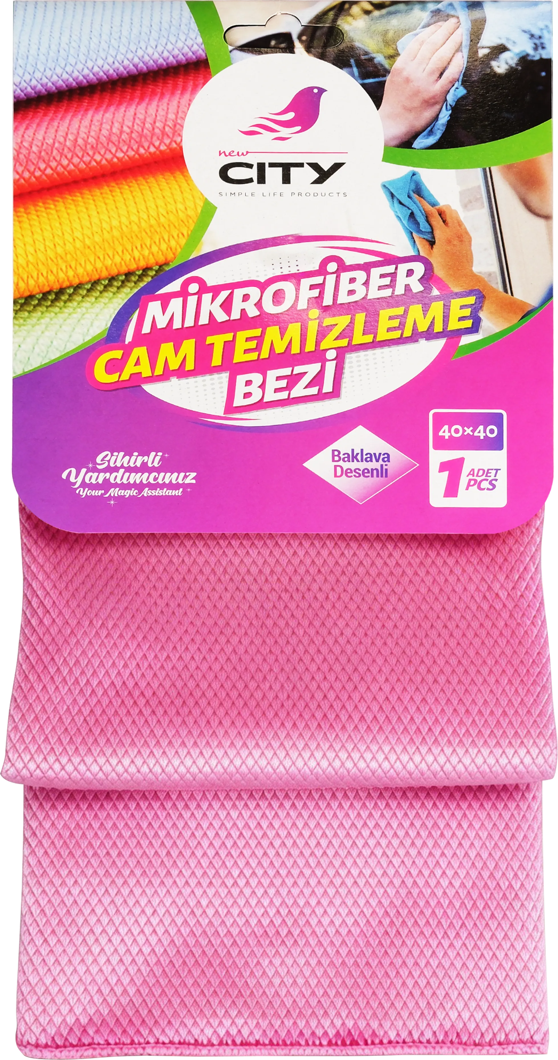 قماش تنظيف زجاج (نقش ماسي)