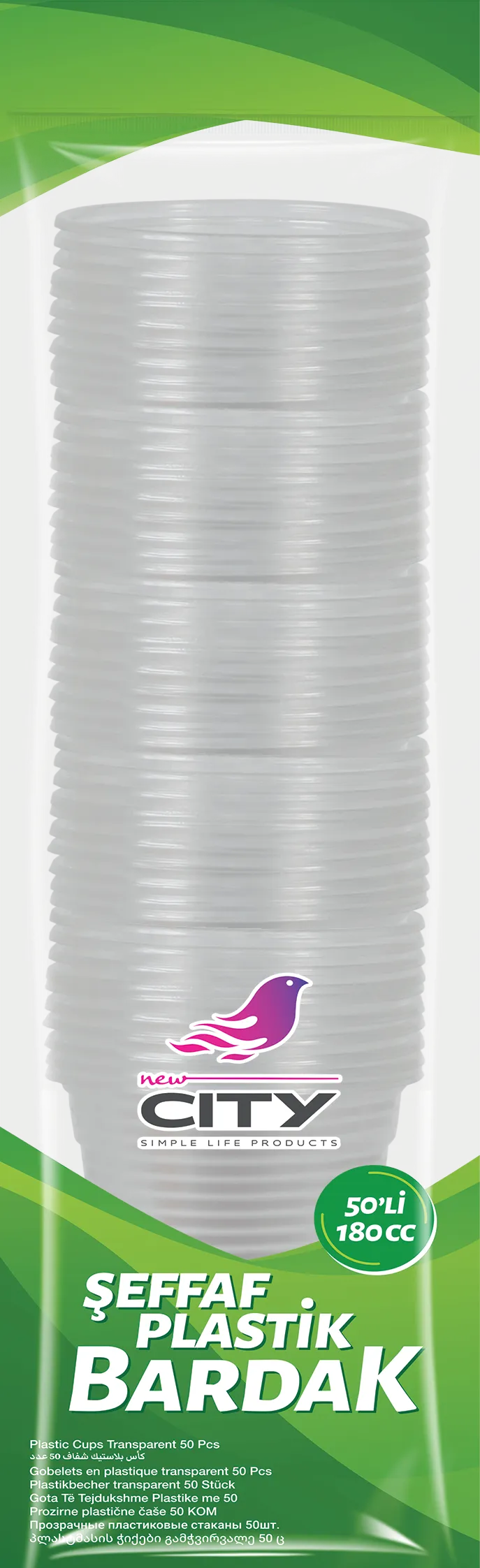 كوب بلاستيك شفاف 50 قطعة