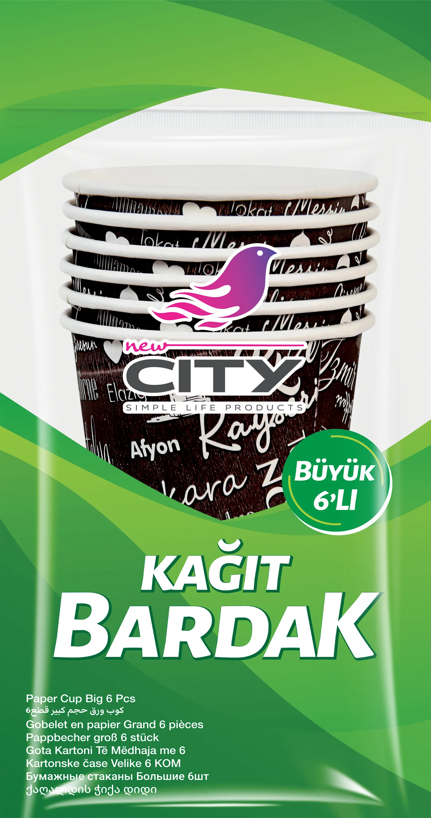 كوب ورقي كبير 6 قطع