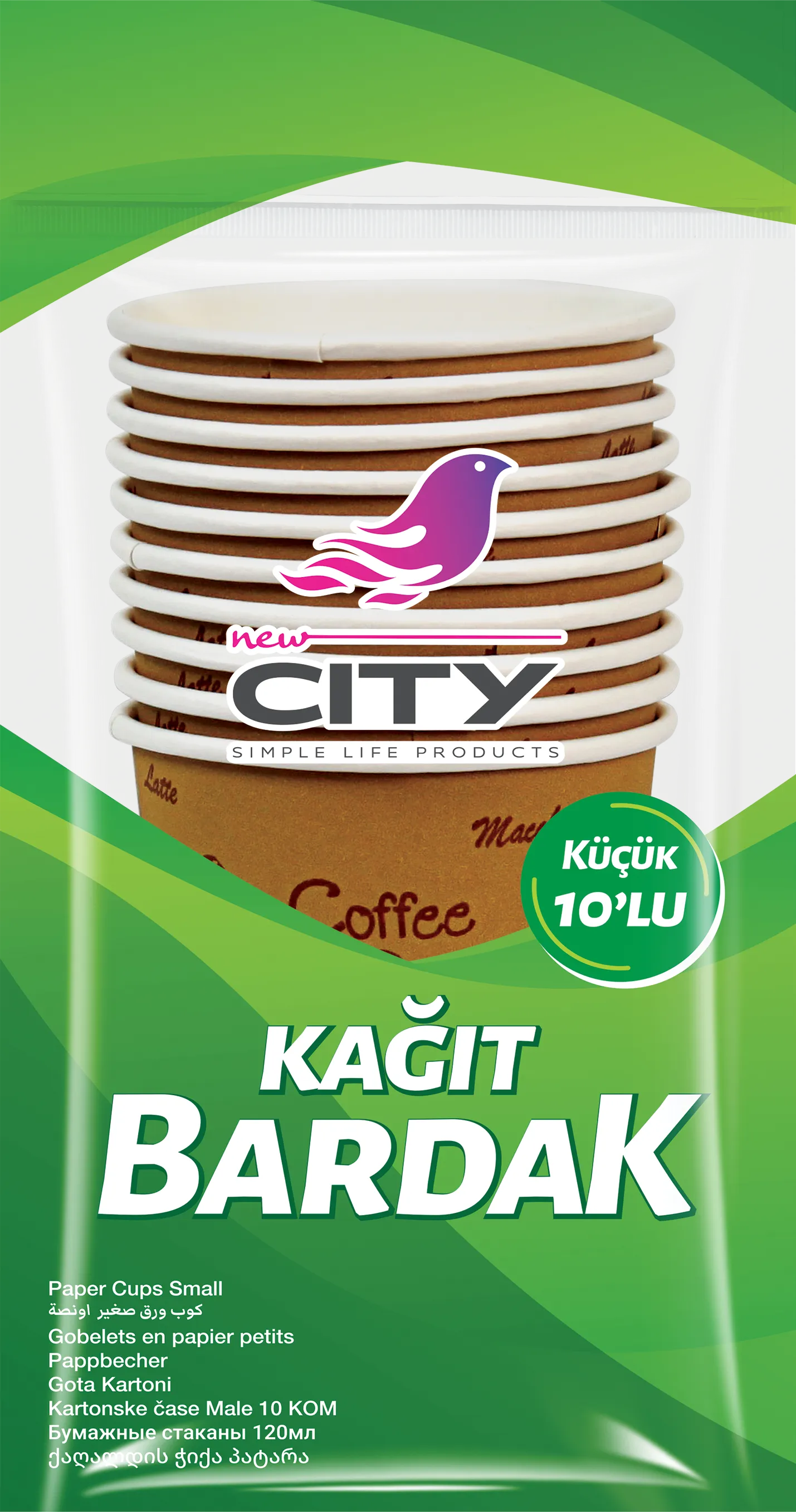 كوب ورقي صغير 10 قطع