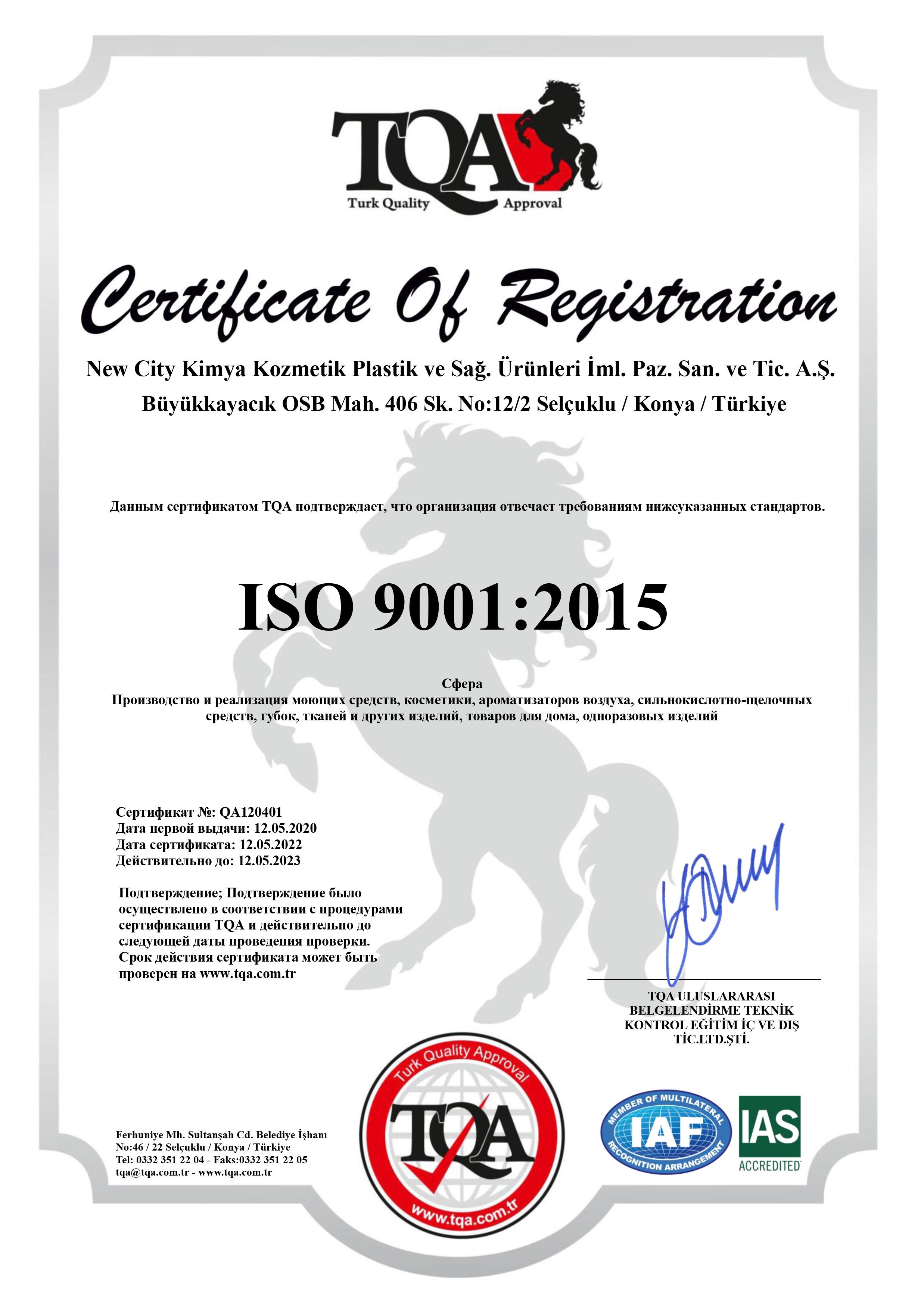 ISO 9001:2015